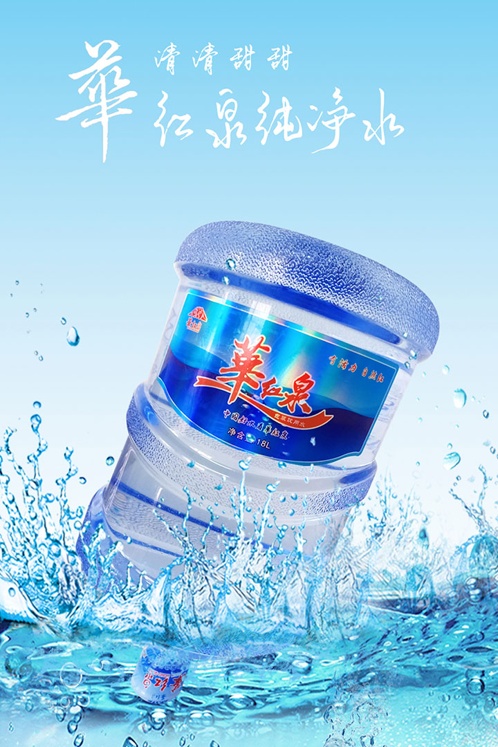 ����Ͱװˮ����